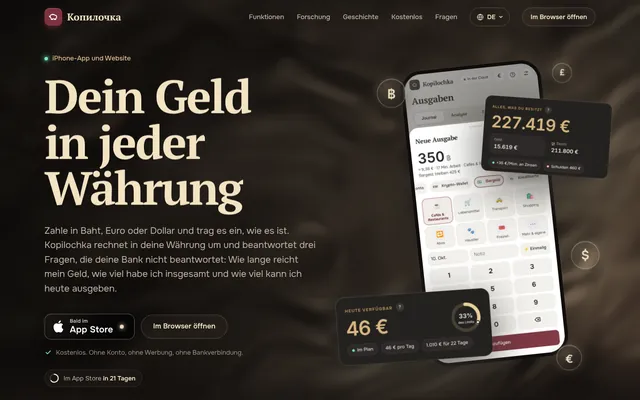 落地页首屏:Deutsch